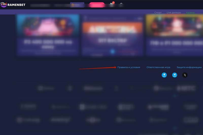 Сайт онлайн казино