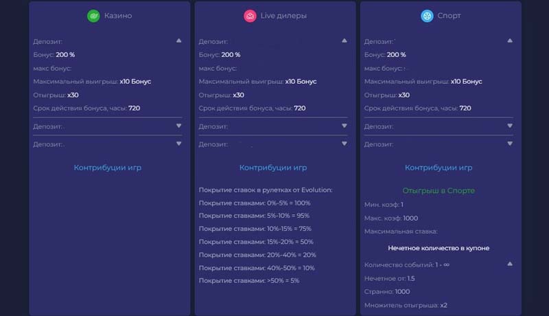 Официальный сайт