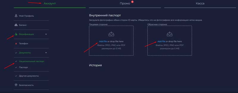 Верификация