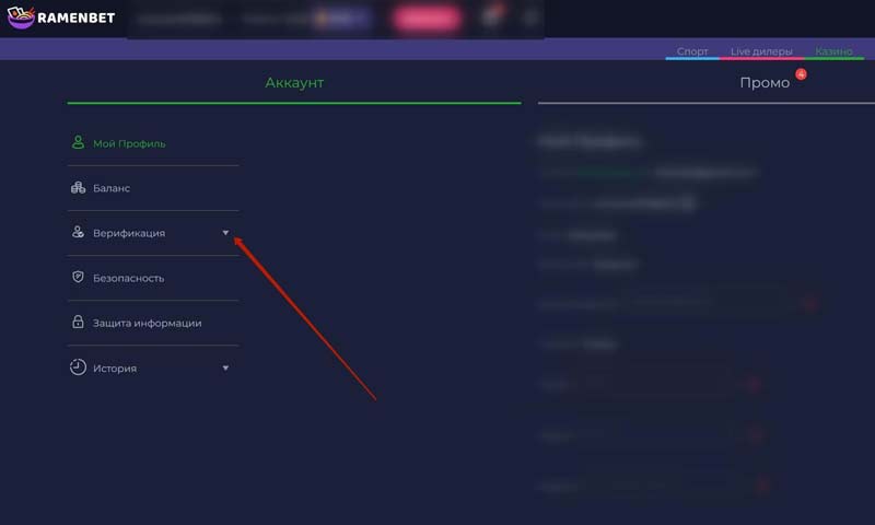 Учетная запись