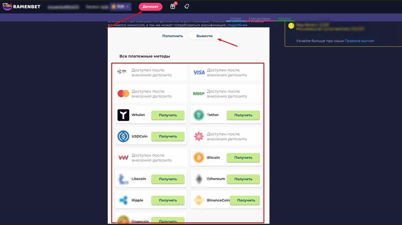 Способы кешаута