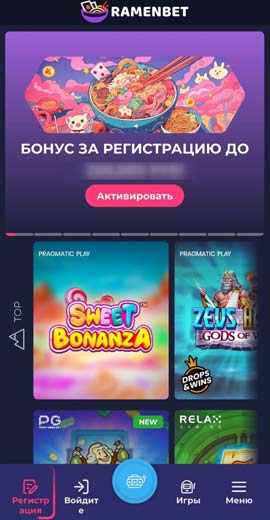 Главная страница казино